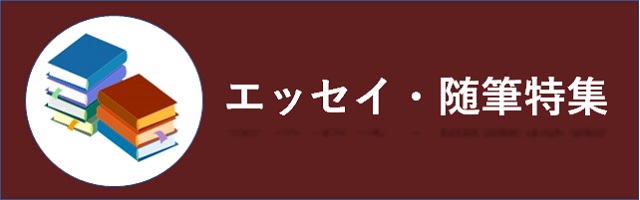 漫画に愛を叫んだ男たち - 文芸・小説 長谷邦夫：電子書籍試し読み無料