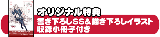 文句のつけようのないラブコメ