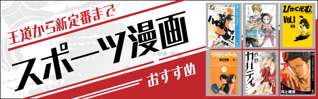 トマトスカッシュ【大合本版】 全巻収録 - マンガ（漫画） 松田一輝（オフィス漫のまとめ買いコミック）：電子書籍試し読み無料 -  BOOK☆WALKER -