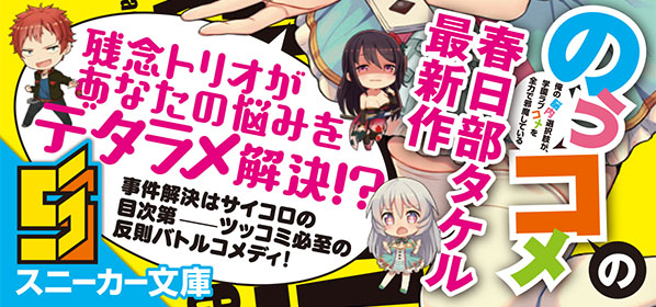 オーバーカマー!!