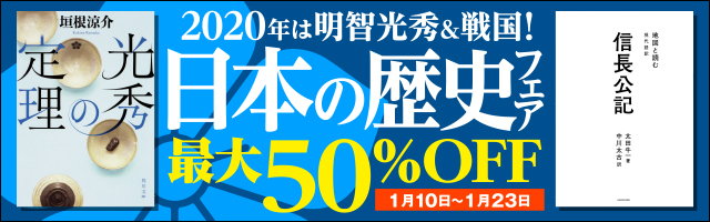 日本の歴史 別巻 よくわかる近現代史2 戦中 戦後の日本 マンガ 漫画 山本博文 角川まんが学習シリーズ 電子書籍試し読み無料 Book Walker