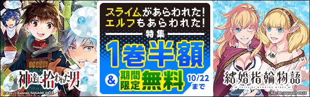 最強の魔導士 ひざに矢をうけてしまったので田舎の衛兵になる 1巻 期間限定 試し読み増量版 マンガ 漫画 えぞぎんぎつね アヤノマサキ ｔｅｄｄｙ ガンガンコミックスｕｐ 電子書籍ストア Book Walker