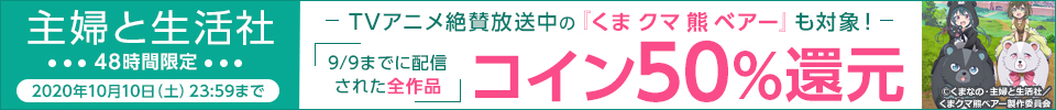 異世界コンシェルジュ ねこのしっぽ亭営業日誌 ２ 新文芸 ブックス 天那光汰 トマリ アルファポリス 電子書籍試し読み無料 Book Walker