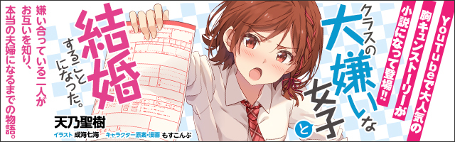 画像をダウンロード 胸 キュン ケン カップル イラスト 無料のhd壁紙画像 Qhd