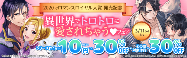 最新 婚約 破棄 され て 退場 し ます