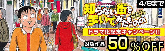 中国のヤバい正体 マンガ 漫画 孫向文 ナックルズ The Best 電子書籍試し読み無料 Book Walker