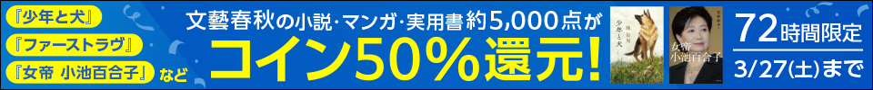 ローウェル骨董店の事件簿 文芸 小説 椹野道流 角川文庫 電子書籍試し読み無料 Book Walker