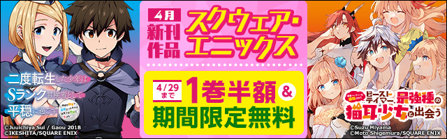 公爵令嬢ティアレシアの復讐 悪魔の力 お借りします 分冊版 1 期間限定 無料お試し版 マンガ 漫画 奏 舞音 白木苺 ぽぽるちゃ ガンガンコミックスｕｐ 電子書籍ストア Book Walker