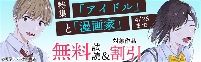 期間限定 無料お試し版 閲覧期限21年4月26日 きのこいぬ ２ マンガ 漫画 蒼星きまま Ryu Comics 電子書籍ストア Book Walker