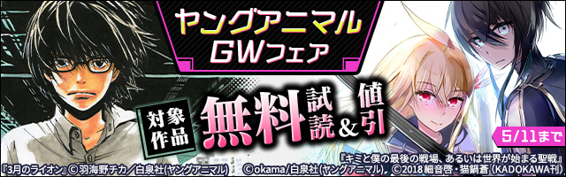 ハチミツとクローバー 1巻 マンガ 漫画 羽海野チカ 電子書籍試し読み無料 Book Walker