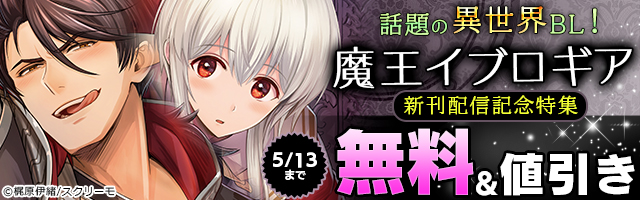 厳選 21 Blマンガ超おすすめ 人気作品 初心者向け 泣ける ピュアなどテーマ別 電子書籍ストア Book Walker