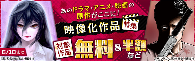 ギャングース ２ マンガ 漫画 肥谷圭介 鈴木大介 モーニング 電子書籍試し読み無料 Book Walker