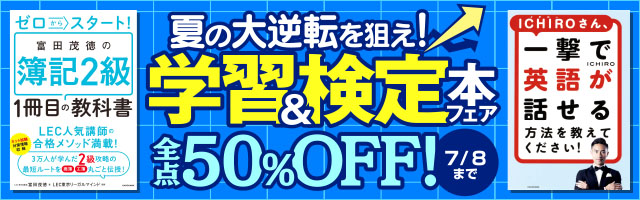 最新刊 公務員試験過去問トレーニング 伊藤塾の これで完成 数的推理 実用 伊藤塾 電子書籍試し読み無料 Book Walker