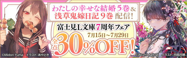 君と綴った約束ノート 文芸 小説 古河 樹 ふすい 富士見l文庫 電子書籍試し読み無料 Book Walker