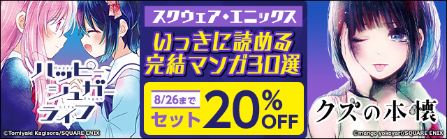 Off 落第騎士の英雄譚 キャバルリィ 全11巻セット マンガ 漫画 海空りく Ga文庫 Sbクリエイティブ刊 空路恵 をん ガンガンコミックスonline 電子書籍ストア Book Walker