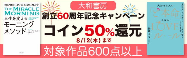 ニューヨークの女性の 自分を信じて輝く 方法 実用 エリカ 電子書籍試し読み無料 Book Walker