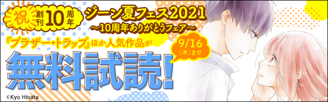 戦刻ナイトブラッド １ 期間限定 無料お試し版 マンガ 漫画 おの秋人 戦刻ナイトブラッド プロジェクト Mfコミックス ジーンシリーズ 電子書籍ストア Book Walker