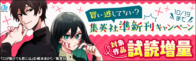 はじめてのひと 1 マンガ 漫画 谷川史子 マーガレットコミックスdigital 電子書籍試し読み無料 Book Walker