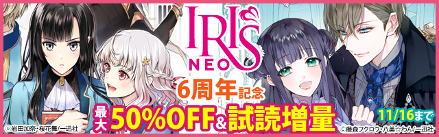 最新刊 悲劇の元凶となる最強外道ラスボス女王は民の為に尽くします 4 特典ss付 新文芸 ブックス 天壱 鈴ノ助 アイリスneo 電子書籍試し読み無料 Book Walker