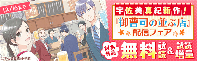 ココロ ボタン 1 期間限定 無料お試し版 マンガ 漫画 宇佐美真紀 フラワーコミックス 電子書籍ストア Book Walker ココロ ボタン 1 期間限定 無料お試し版 マンガ 漫画 宇佐美真紀 フラワーコミックス 電子書籍ストア Book Walker