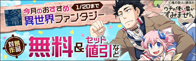 マテリアル パズル 神無き世界の魔法使い ２ マンガ 漫画 土塚理弘 モーニング ツー 電子書籍試し読み無料 Book Walker