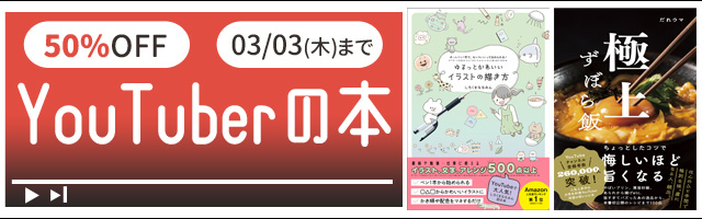 ゆるっとかわいいイラストの描き方 ボールペン1本で センスいいってほめられる 実用 しろくまななみん 電子書籍試し読み無料 Book Walker