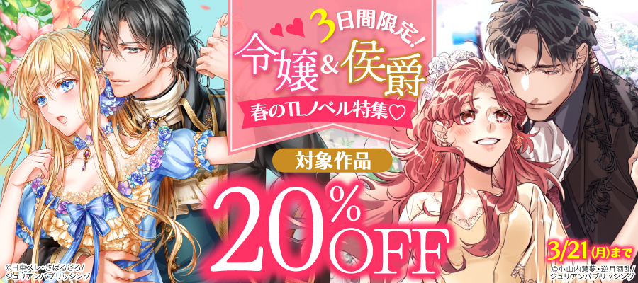 全1 5セット オオカミ騎士は悪役令嬢を手なずけたい イラスト付 ライトノベル ラノベ 深森ゆうか 青禎たかし ロイヤルキス 電子書籍試し読み無料 Book Walker 全1 5セット オオカミ騎士は悪役令嬢を手なずけたい イラスト付 ライトノベル ラノベ 深森ゆうか 青禎たかし ロイヤルキス 電子書籍試し読み無料 Book Walker