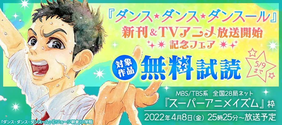 踊り ダンス ダンスール 1から23著 Whirledpies Com 踊り ダンス ダンスール 1から23著 Whirledpies Com