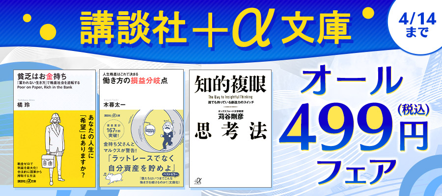 幕末の志士を支えた 五人 の女 坂本龍馬の おりょう から近藤勇の おつね まで 実用 由良弥生 講談社 A文庫 電子書籍試し読み無料 Book Walker