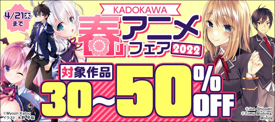 最新刊 盾の勇者の成り上がり マンガ 漫画 藍屋球 アネコユサギ 弥南せいら Mfコミックス フラッパーシリーズ 電子書籍試し読み無料 Book Walker