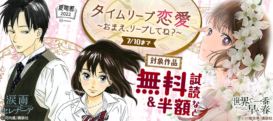期間限定 無料お試し版 利根川りりかの実験室 1 マンガ 漫画 青柳碧人 長谷垣なるみ なかよし 電子書籍ストア Book Walker 期間限定 無料お試し版 利根川りりかの実験室 1 マンガ 漫画 青柳碧人 長谷垣なるみ なかよし 電子書籍ストア Book Walker