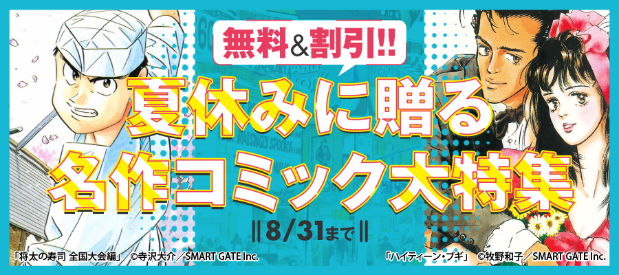 だめんず うぉ か 超合本 1 マンガ 漫画 倉田真由美 Smart Comics 電子書籍試し読み無料 Book Walker