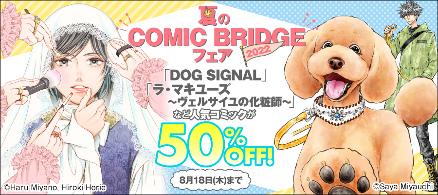 22超人気 わたしのクラスの生徒が 一晩で24人死にました 日向奈くらら Sakip Pagaralamkota Go Id