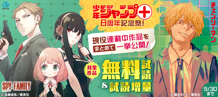 終末のハーレム ファンタジア セミカラー版 期間限定無料 1 マンガ 漫画 Link ｓａｖａｎ ヤングジャンプコミックスdigital 電子書籍ストア Book Walker