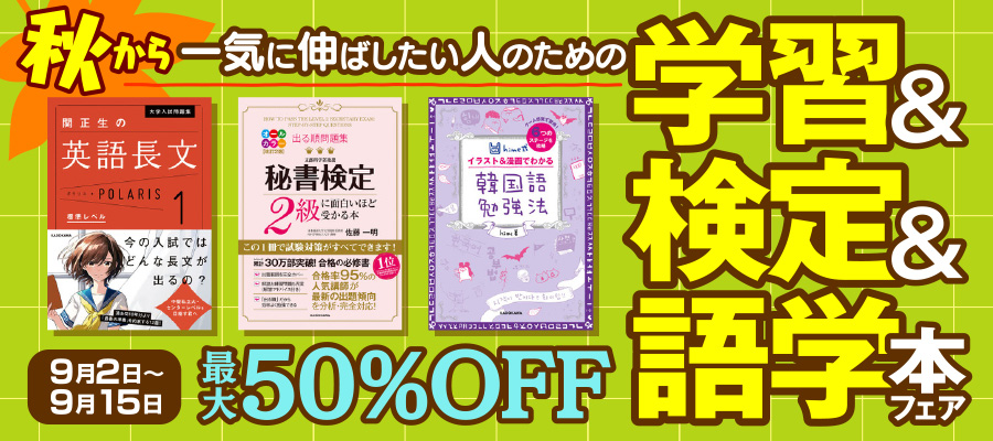 改訂版 毎日1分 TOEIC TEST860点クリア (中経の文庫) 0AFe6l0TLl, 本