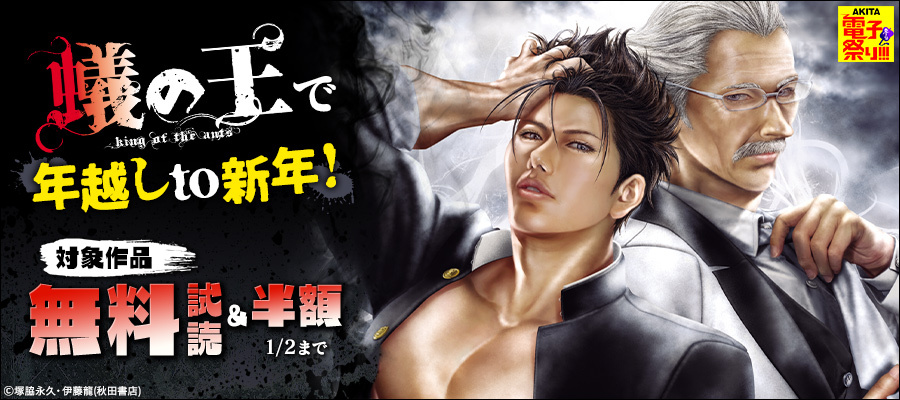 蟻の王 Habiter Senegal Com 蟻の王 Habiter Senegal Com