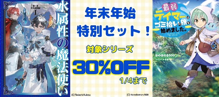 30 Off 愛蔵版 ダンス イン ザ ヴァンパイアバンド コロナ コミックス 1 11巻セット マンガ 漫画 環望 コロナ コミックス 電子書籍ストア Book Walker