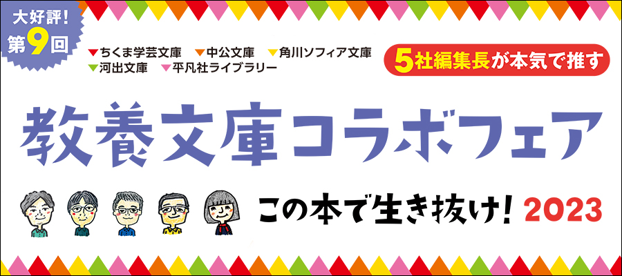 卓抜 昭和16年夏の敗戦 新版 real-estate-due-diligence.ch