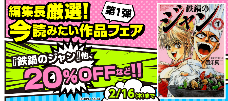 最終巻 復讐の毒鼓 6 マンガ 漫画 Meen X Baekdoo ヒューコミックス 電子書籍試し読み無料 Book Walker 最終巻 復讐の毒鼓 6 マンガ 漫画 Meen X Baekdoo ヒューコミックス 電子書籍試し読み無料 Book Walker