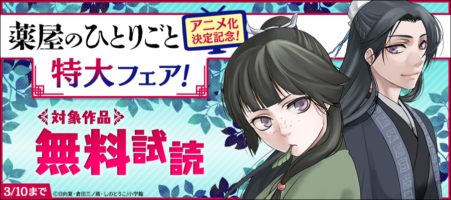 五番街の白やぎさん ３/小学館/結月さくら | www.nov-ita.fr