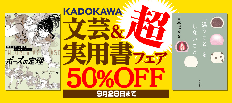 宮脇俊三鉄道紀行全集 第三巻 国内紀行ＩＩＩ - 文芸・小説 宮脇俊三