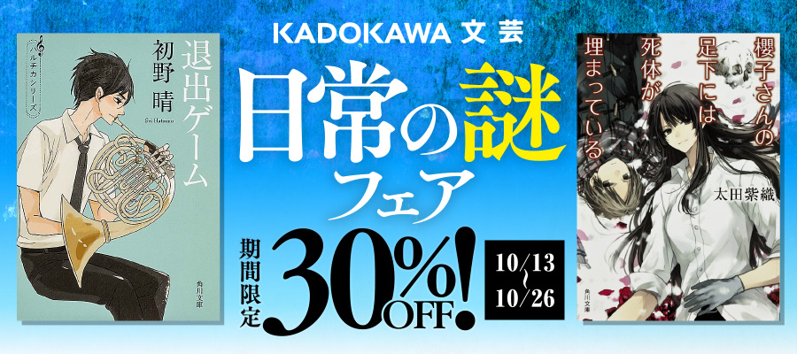 桜子様 リクエスト 10点 まとめ商品-