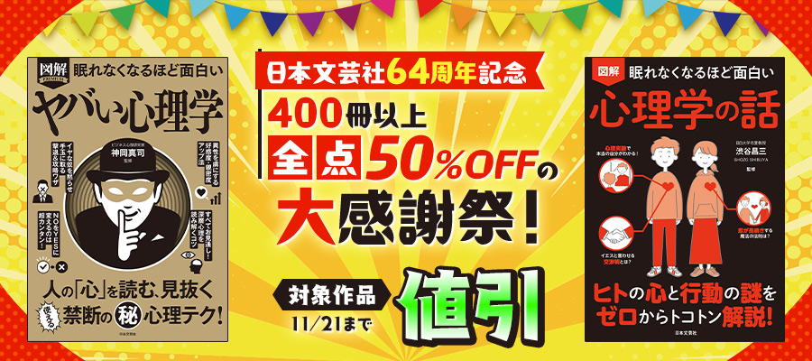 絶望したあなたが幸せになる方法 - 実用 Ｌｏｖｅ Ｍｅ Ｄｏ：電子書籍