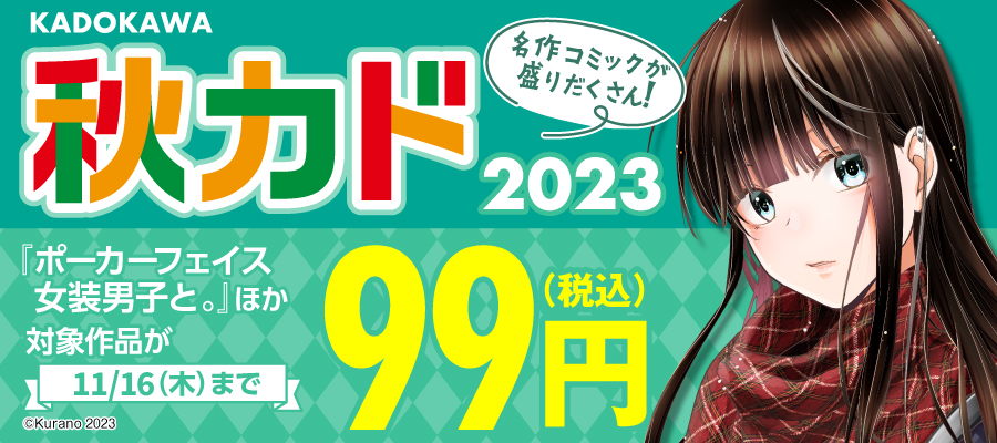 快傑・ライオン丸。小学館の絵文庫（ライオン丸シリーズ④）。【昭和