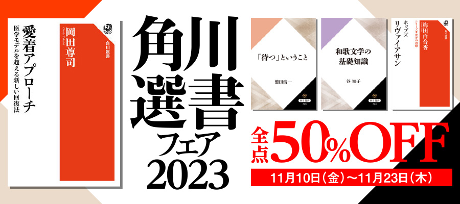 武田氏滅亡 - 実用 平山優（角川選書）：電子書籍試し読み無料 - BOOK