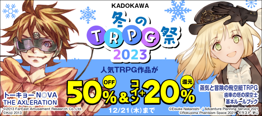 ゲーマーズ・フィールド27th Season Vol.1 - ゲーム 有限会社ファー