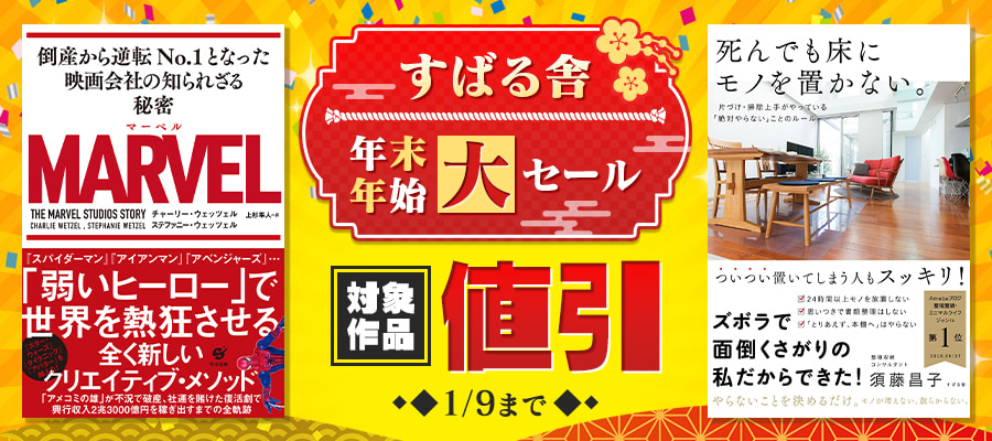 キミは、「怒る」以外の方法を知らないだけなんだ - 実用 森瀬繁智