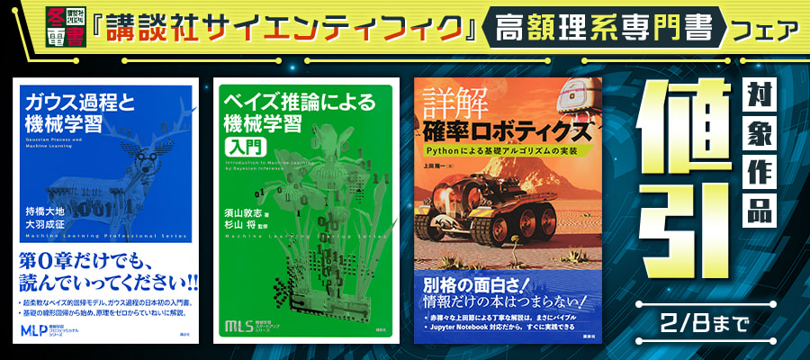 高齢者の筋力トレーニング 安全に楽しく行うための指導者向け実践