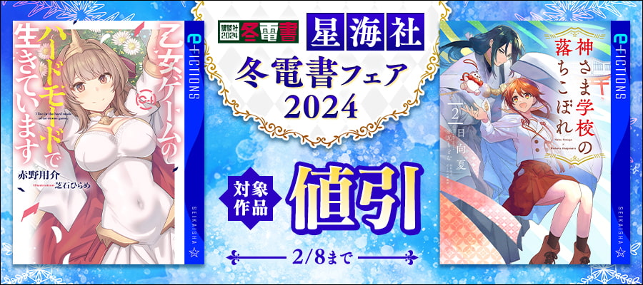 レイジングループ完全読本・アンソロジーコミックアート/エンタメ