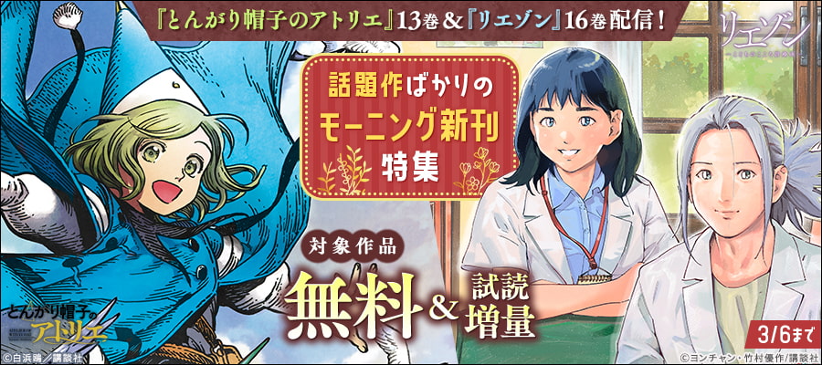 無料】【期間限定 試し読み増量版】ギャル弁 ー歌舞伎町の幽霊ー（１